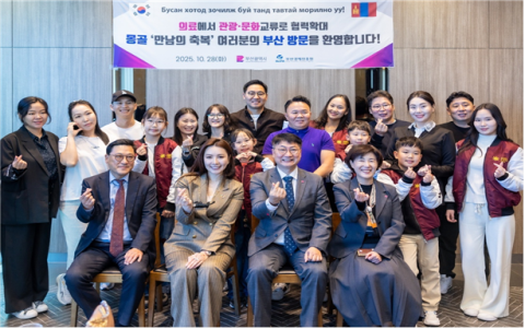 몽골 ‘만남의축복’ 방문단 환영삭(2025.10.28.) 사진