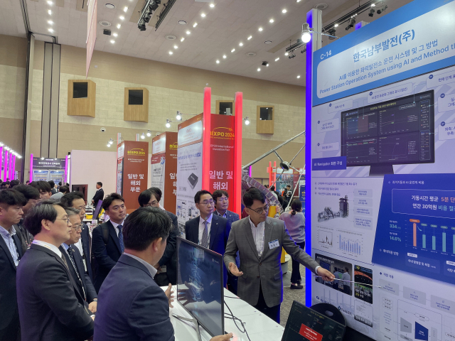 한국남부발전 관계자가 ‘2024 BIXPO’ 행사에서 ‘AI 운전 내비게이터’에 대해 설명하고 있다. 한국남부발전 제공