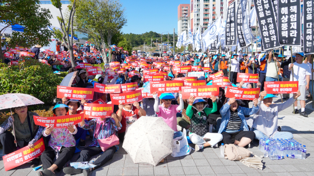 지난 9월 전남 고흥군청 앞에서 고흥군해상풍력 반대대책위원회가 공공주도 해상풍력 추진계획에 반대하며 벌인 대규모 집회. 수협중앙회 제공