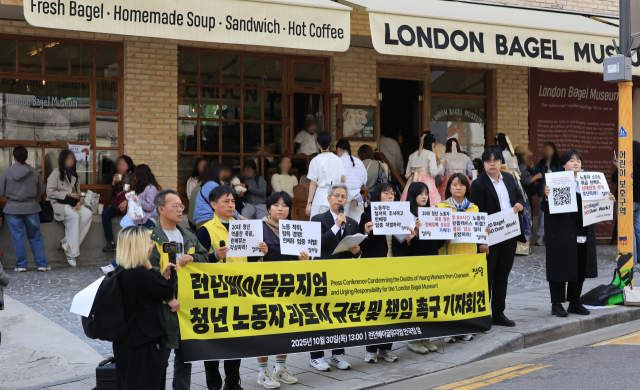 30일 서울 종로구 런던베이글뮤지엄 안국점 앞에서 정의당 관계자들이 청년 노동자 과로사 규탄 및 책임 촉구 기자회견을 하고 있다. 런던베이글뮤지엄 인천점에서 근무하던 A(26)씨는 지난 7월 회사 숙소에서 숨진 채 발견됐다. 유족 측에 따르면 A씨는 신규 지점 개업 준비와 운영 업무를 병행하며 극심한 업무 부담을 겪은 것으로 전해졌다. 연합뉴스