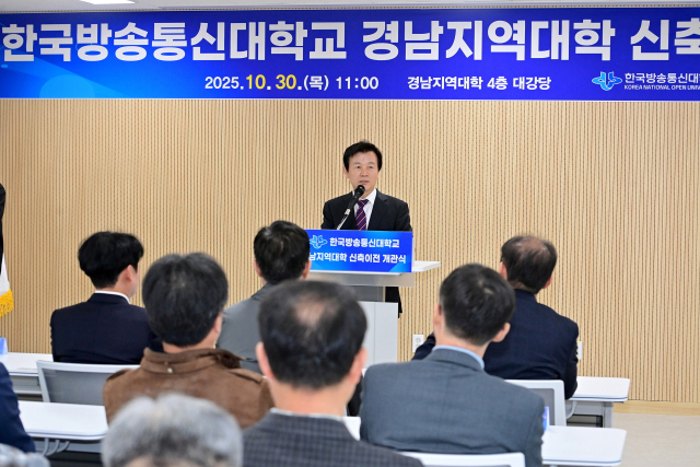 30일 열린 신축이전 개관식에서 조규일 시장이 축사를 하고 있다. 진주시 제공