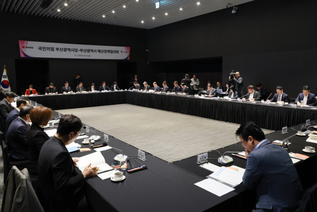 부산시와 국민의힘 부산시당은 31일 서울 여의도의 한 호텔에서 '예산정책협의회'를 개최했다. 부산시 제공