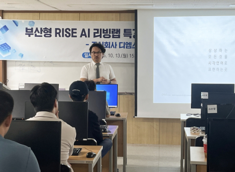 (주)디엠스튜디오 권오준 대표의 부산형 RISE AI 리빙랩 특강에 집중하는 학생들 모습.