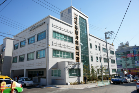 부산광역시사직종합사회복지관 전경.