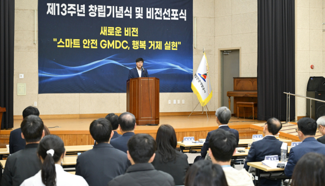 거제해양관광개발공사는 31일 창립 13주년을 맞아 새로운 방향성을 담은 비전을 선포하고 도약 의지를 다졌다. 기념식에 함께한 변광용 거제시장이 축사를 하고 있다. 공사 제공