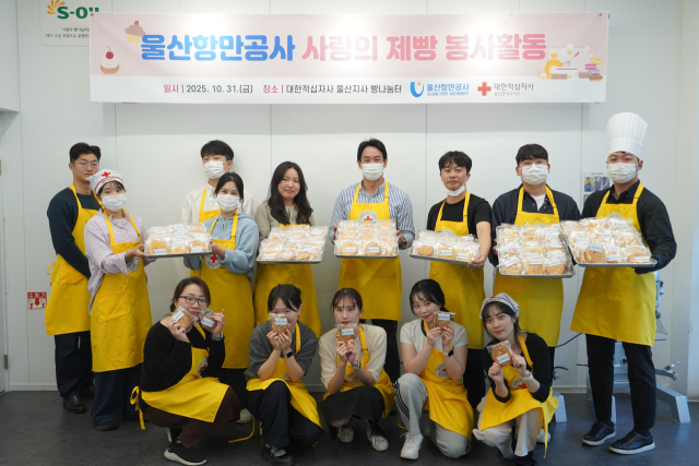 울산항만공사(UPA)는 31일 대한적십자사 울산지사 빵나눔터에서 제빵봉사 활동에 참여했다. UPA 제공