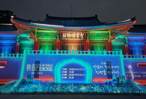 ‘양산 통도사 미디어아트’ 30만 명 즐겼다…매출 증가에 주변 상권 활기