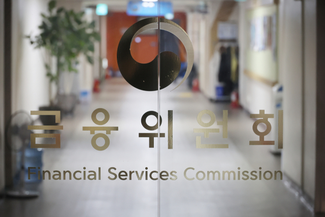 서울 종로구 정부서울청사내 금융위원회 출입문. 연합뉴스