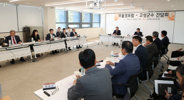 부울경포럼은 지난달 28일 고성군유스호스텔에서 SK의 오션플랜트 지분 매각 저지를 위한 공동 대응에 나서기로 했다. 포럼 제공