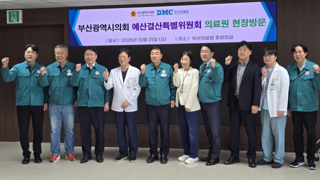 부산시의회 예산결산특별위원회는 내년도 부산시와 부산시교육청 예산안 심사를 앞둔 지난달 31일 부산의료원 등 6개 지역 주요 사업장을 찾아 점검에 나섰다. 부산시의회 제공