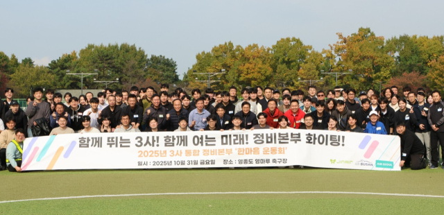 진에어·에어부산·에어서울 정비본부 임직원이 ‘한마음 운동회’에서 단체 사진을 찍고 있다. 진에어 제공