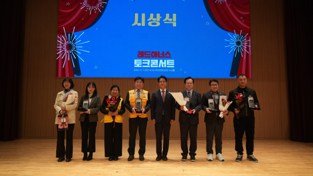 대한적십자사 혈액관리본부는 지난 1일 BNK 부산은행 오션홀에서 열린 '레드 아너스' 토크 콘서트에서 다회 헌혈자와 헌혈문화 확산에 기여한 개인과 단체에 감사패를 전달했다. 오른쪽부터 다회 헌혈자 이창수씨, 부산진구의회 최정웅 의원, 부산시의회 윤태한 복지환경위원장, 최인규 부산혈액원장, 대한적십자사봉사회 울산광역시 협의회 관계자, 김해시보건소 관계자. 대한적십자사 혈액관리본부 제공