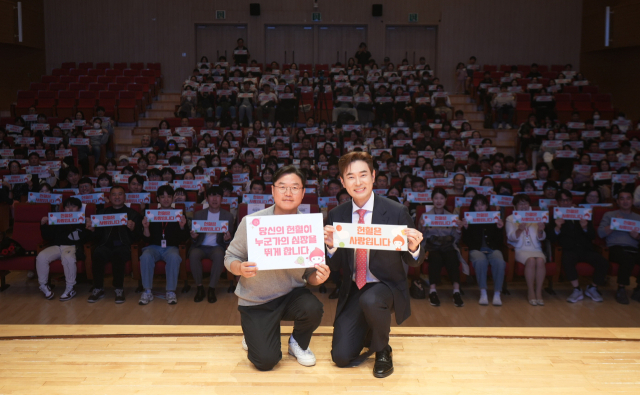 지난 1일 부산 남구 문현동 BNK부산은행에서 열린 ‘레드 아너스’(Red Honors) 토크 콘서트에서 강연을 한 나영석 PD와 사회를 맡은 조충현 아나운서. 대한적십자사 혈액관리본부 제공