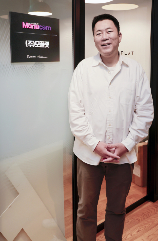 부산대 전기공학과와 계약학과 운영 '수도권 인재 블랙홀' 막을 첨병... - 뉴스 썸네일 이미지