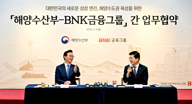 3일 부산 BNK금융그룹 본사에서 빈대인 BNK 회장과 전재수 해수부 장관이 포괄적 업무협약을 체결했다. BNK금융 제공