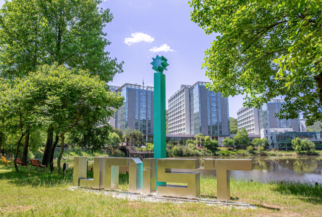 UNIST 캠퍼스 전경. UNIST 제공