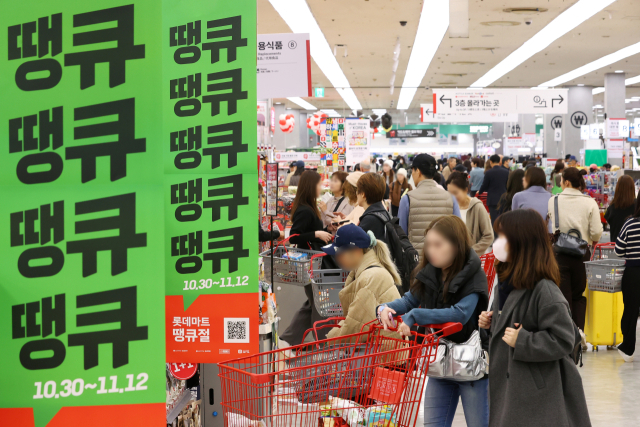 지난달 30일 서울 중구 롯데마트 제타플렉스 서울역점에서 시민들이 장을 보고 있다. 연합뉴스