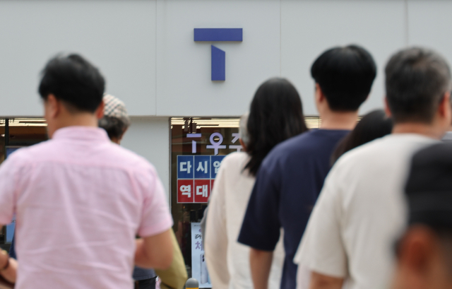 사진은 서울의 SK텔레콤 직영점 모습. 연합뉴스