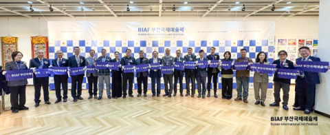 개막식 테이프 커팅식 장면.