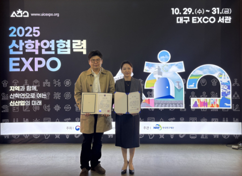 동서대, '2025 산학연협력 EXPO' 동시 수상 쾌거