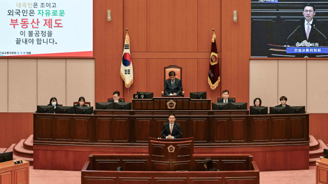 부산시의회 건설교통위원회 소속 송우현(동래2) 의원은 4일 최근 늘어나는 외국인의 부산 부동산 매입 문제를 지적, 국민의 주거주권이 외국인에게 역전되는 부동산 제도의 불공정을 지적했다. 부산시의회 제공