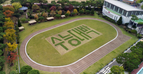 수능 당일 오전 8시 10분까지 입실… 휴대전화·스마트워치 반입 금지