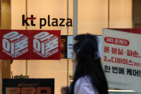 KT, 무상 유심 교체 나섰다