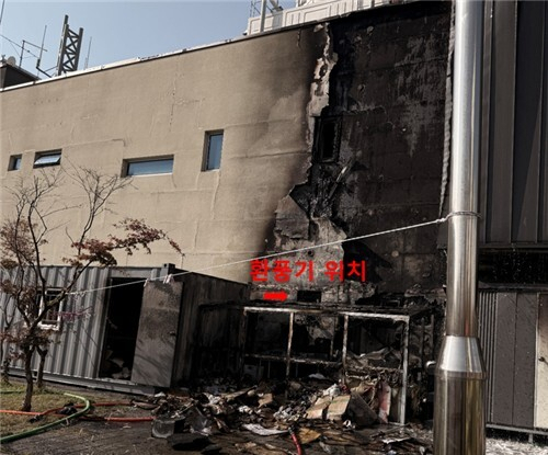 화재 발생한 송도소방서. 인천소방본부 제공. 연합뉴스