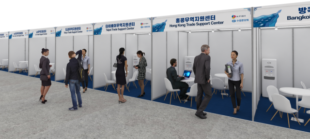 해양수산부는 5~7일 사흘간 부산 벡스코에서 열리는 부산국제수산엑스포(BISFE)에서 무역상담회 및 해외 바이어 대상 간담회를 진행한다고 4일 밝혔다. 사진은 무역지원센터 부스 전경. 해수부 제공