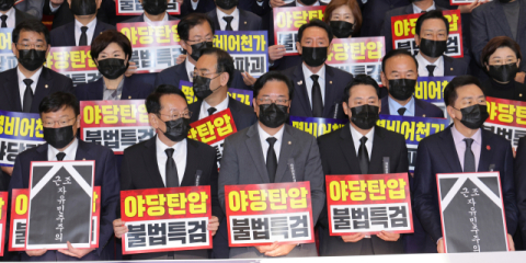 국힘 “이젠 전쟁” 시정연설도 보이콧…‘추경호 영장’에 정국 급랭