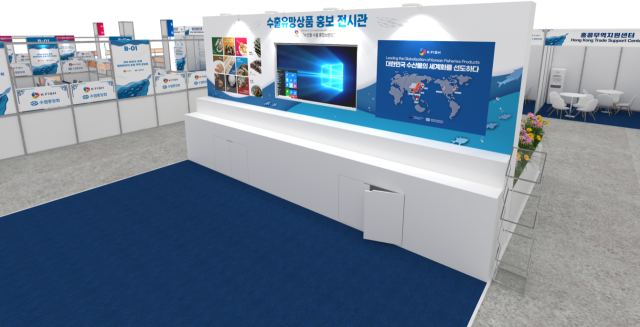 해양수산부는 5~7일 사흘간 부산 벡스코에서 열리는 부산국제수산엑스포(BISFE)에서 무역상담회 및 해외 바이어 대상 간담회를 진행한다고 4일 밝혔다. 사진은 K씨푸드 홍보관. 해수부 제공