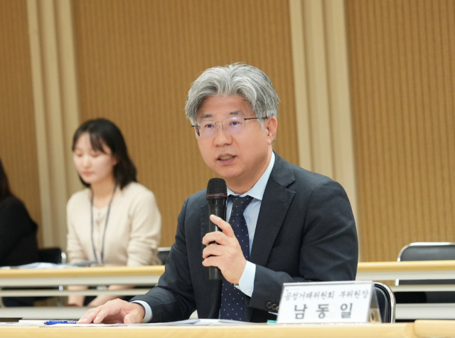 남동일 공정거래원회 뷔위원장이 4일 서울 중구 공정거래조정원에서 열린 '중소기업 기술보호 감시관' 위촉식에서 발언하고 있다. 공정위 제공