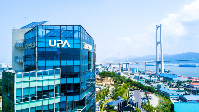 울산항만공사(UPA) 전경. UPA 제공