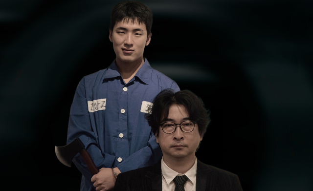 연극 '루시드드림' 포스터. 극단 액터스 제공