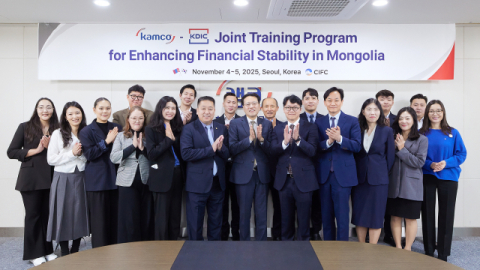 2025년 11월 4일부터 5일까지 진행된「몽골 금융안정성 강화를 위한 공동 초청연수」에서 이종국 캠코 기업지원부문 총괄이사(사진 첫 줄 왼쪽에서 일곱 번째)와 엥크트루 민주어 몽골자산관리공사 사장(사진 첫 줄 오른쪽에서 다섯 번째) 및 게렐트-오드 훈바트 몽골예금보험공사 경영지원실장(사진 첫 줄 왼쪽에서 여섯 번째) 등 관계자들이 기념사진을 촬영하고 있다.