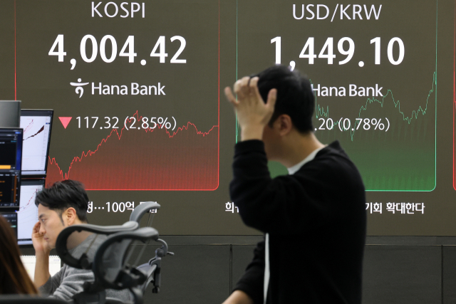 5일 서울 중구 하나은행 본점 딜링룸에서 딜러가 업무를 보고 있다. 연합뉴스