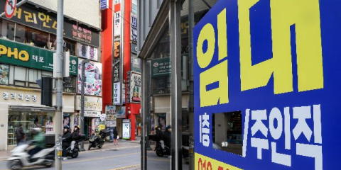 아무 일 않고 '쉬었음' 264만 명… 1년 새 7만 명 늘었다