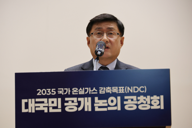 김성환 기후에너지환경부 장관이 6일 서울 여의도 국회 의원회관에서 열린 2035 국가 온실가스 감축 목표(2035 NDC) 대국민 공개 논의 공청회에서 환영사를 하고 있다. 연합뉴스