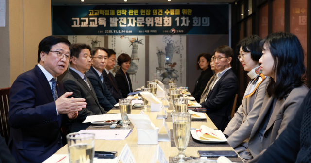 최교진 교육부 장관이 지난 5일 서울 여의도에서 열린 고교교육 발전자문위원회 제1차 회의에 참석해 고교학점제 운영 현황을 점검하고 현장 의견을 청취하고 있다. 연합뉴스