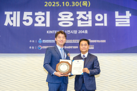 국립부경대 박영환 교수, '제5회 용접의 날' 산업통상자원부 장관 표... - 뉴스 썸네일 이미지