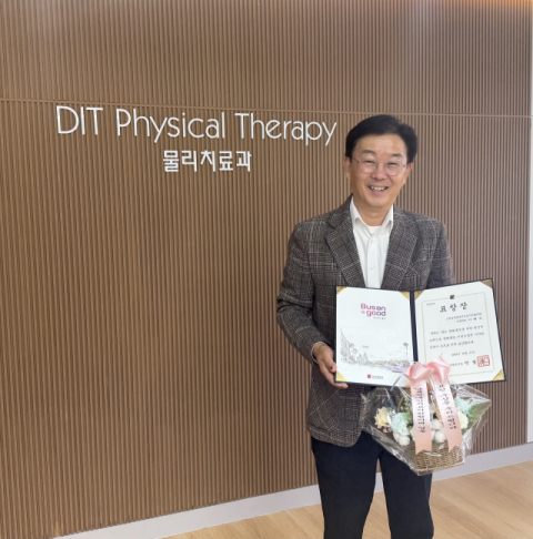 부산광역시장 표창을 수상한 동의과학대학교 물리치료과 이태식 교수.