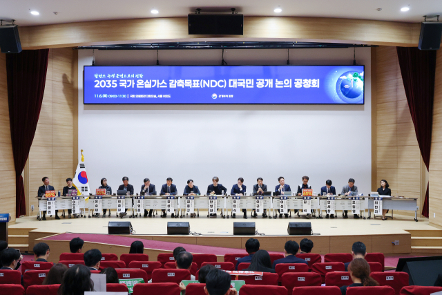 6일 국회 의원회관에서 열린 ‘2035 국가 온실가스 감축목표(2035 NDC)’ 대국민 공개 논의 공청회에서 안영환 탄소중립녹색성장위원회 기후변화정책 분과위원장이 좌장으로 토론을 진행하고 있다.연합뉴스