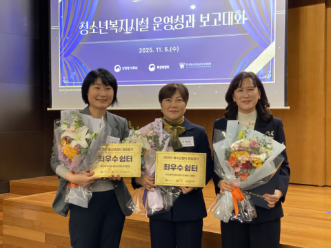 (왼쪽부터) 부산광역시일시청소년쉼터(이동형) 김복희 소장, 부산광역시일시청소년쉼터(고정형) 이혜영 소장, 부산광역시남자단기청소년쉼터 전선영 소장.