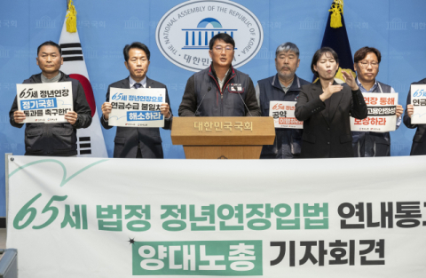 [사설] 정년 65세 연장 논의 부작용 최소화할 사회적 숙의 필요