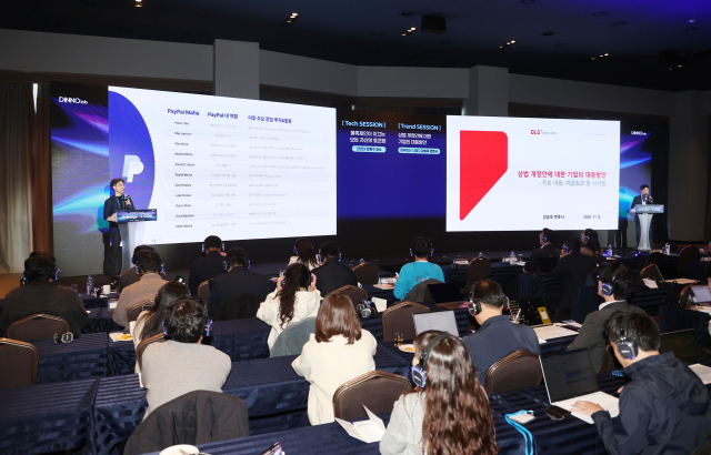 우리금융 디노랩B센터, 부산 창업 허브로 떴다 - 뉴스 썸네일 이미지