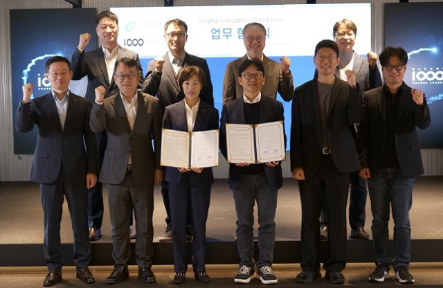 11월 6일, 경기도 성남 가천대에서 진행된 협약식에서 주요 참석자들이 기념사진을 촬영하고 있다.(앞줄 가운데 왼쪽 구자영 한국수자원공사 기획부문장, 오른쪽 가천대 스타트업칼리지 장대익 학장). 한국수자원공사 제공