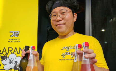 동아대 주류학술동호회와 지역 전통주 양조장이 만나면?