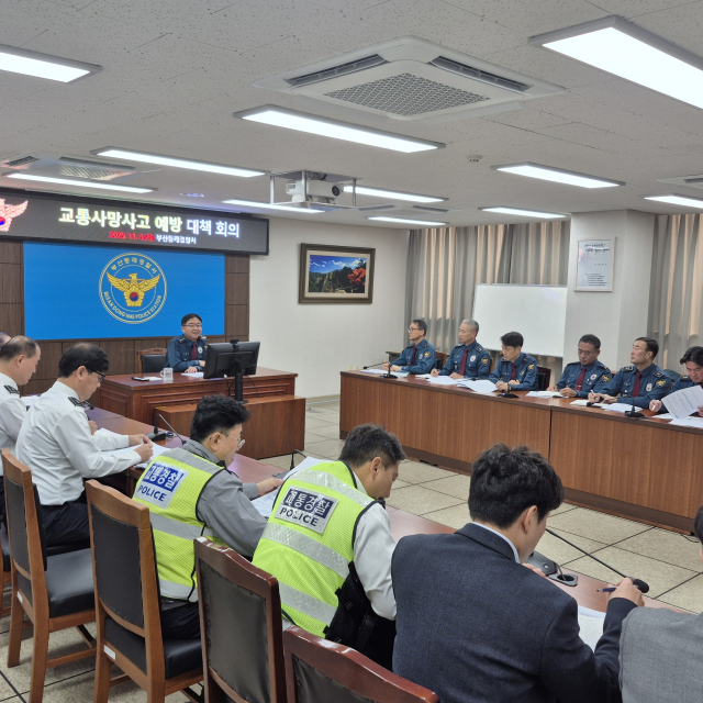부산 동래경찰서가 교통 사망사고 예방 특별 대책회의를 6일 열었다. 부산 동래경찰서 제공