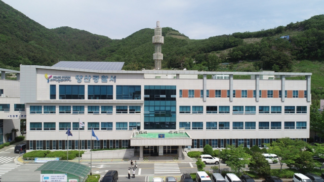 양산경찰서 청사 전경