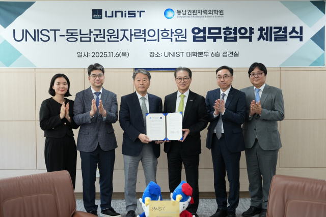 동남권원자력의학원과 UNIST 협약 참석자 단체사진(왼쪽 세 번째 이창훈 동남권원자력의학원장, 네 번째 박종래 UNIST 총장). 동남권원자력의학원 제공